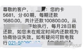 珠海如何避免债务纠纷？专业追讨公司教您应对之策