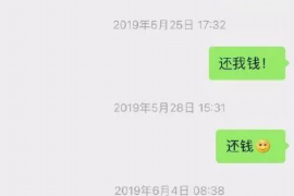 珠海对付老赖：刘小姐被老赖拖欠货款